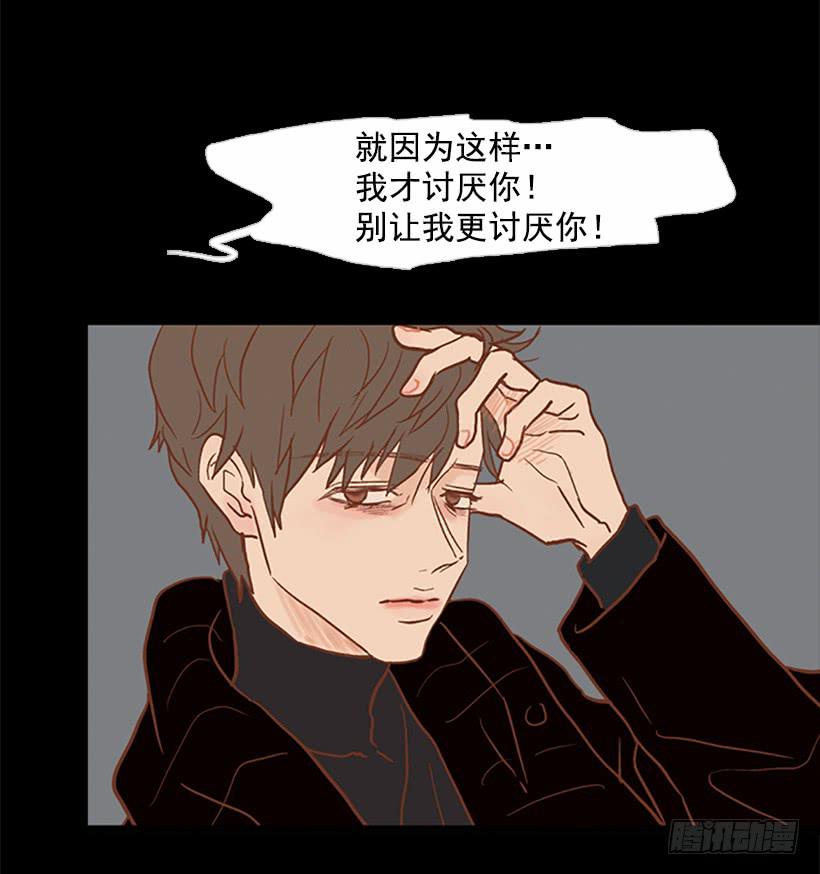 担心之意溢于言表-第46话