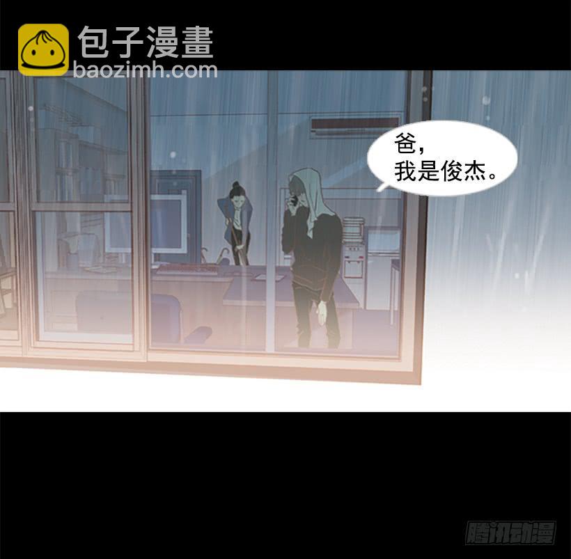 担心之意溢于言表-第46话