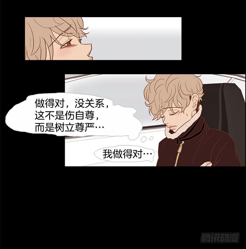 担心之意溢于言表-第46话