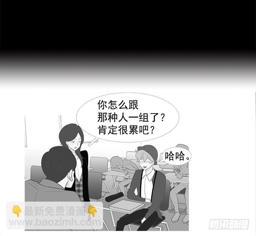 对我来说最重要的事-第48话