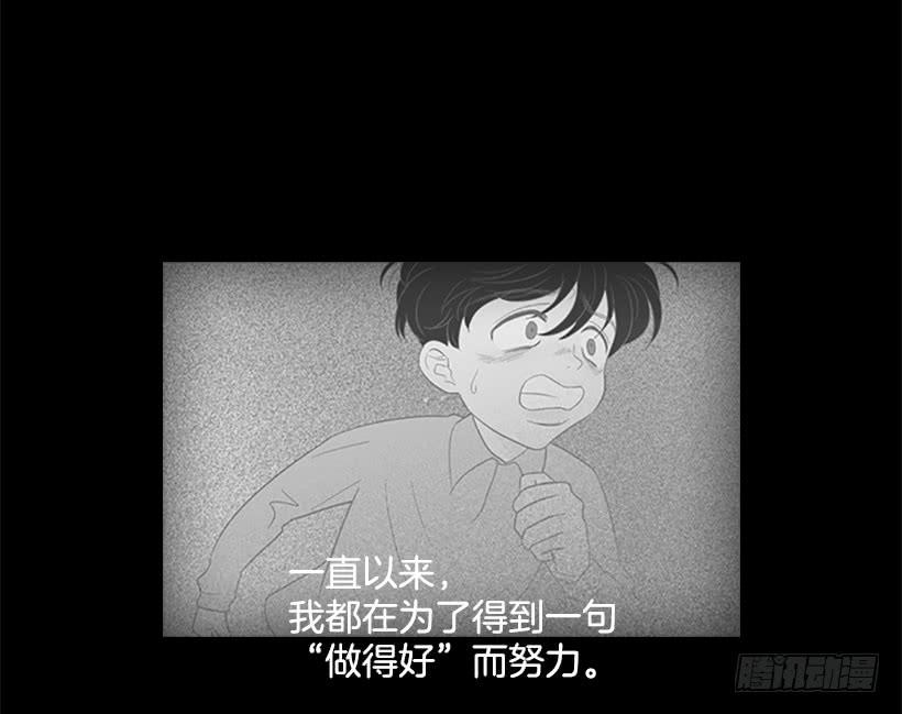 对我来说最重要的事-第48话