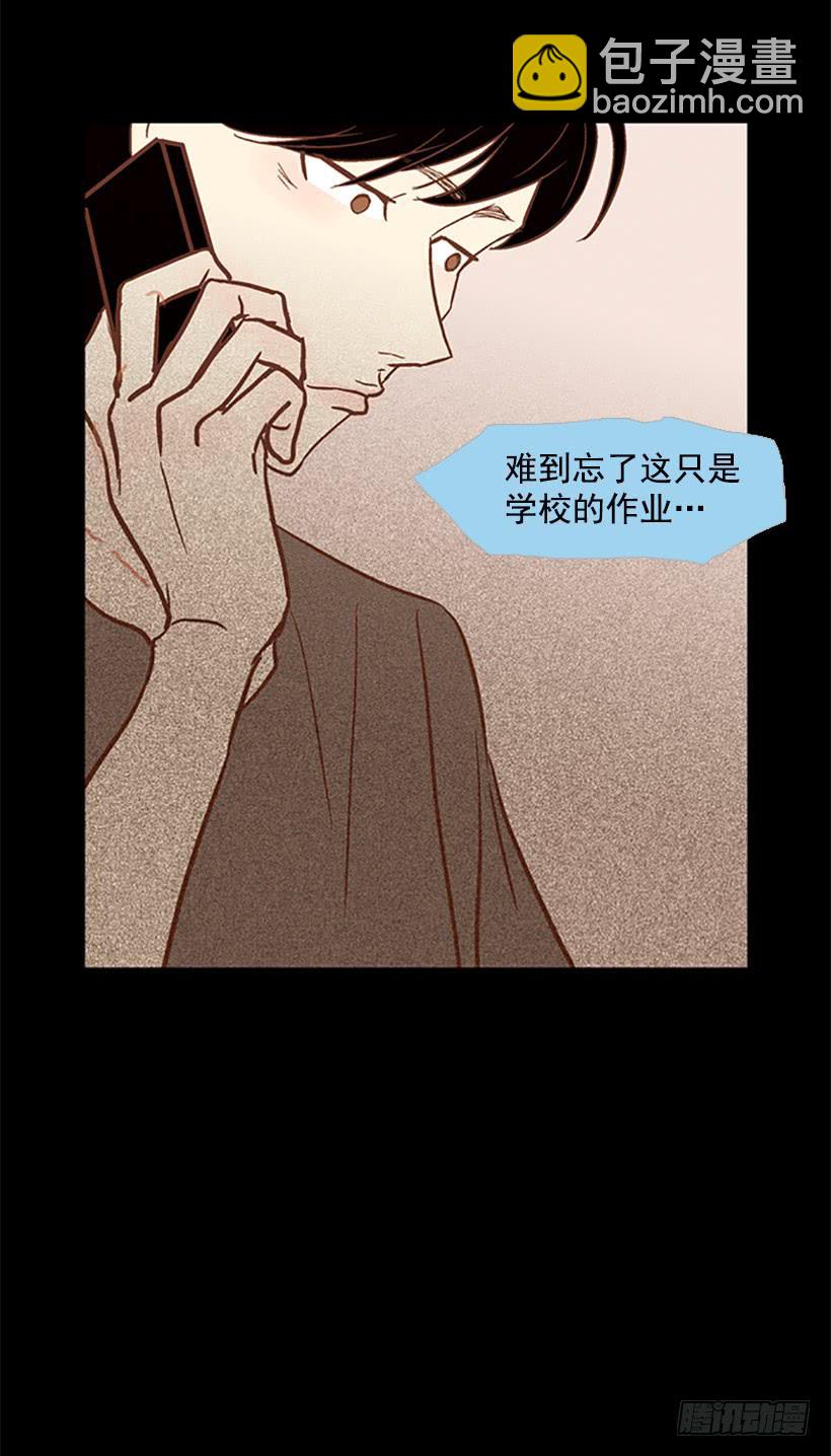对我来说最重要的事-第48话