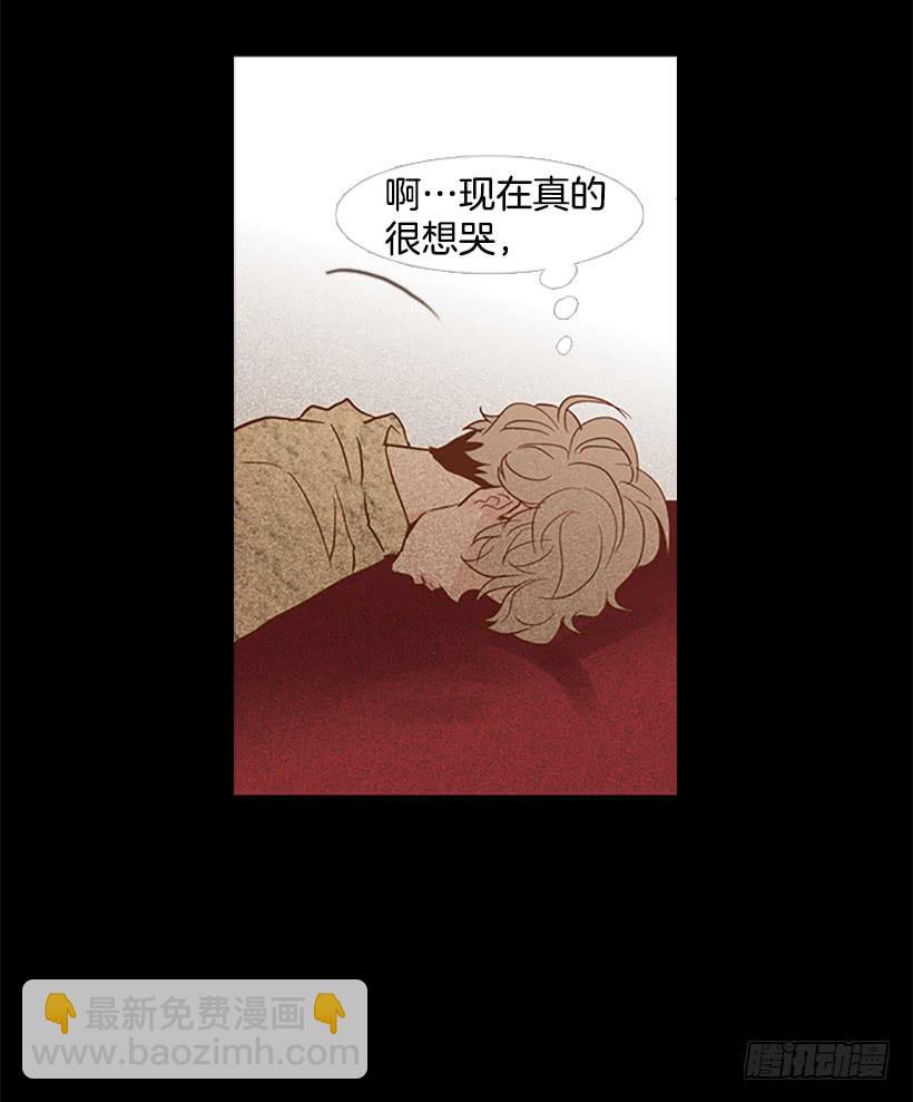 对我来说最重要的事-第48话
