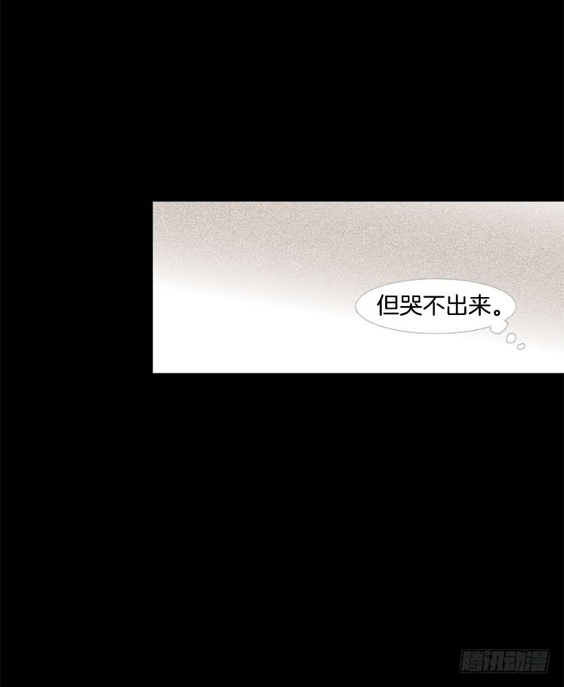 对我来说最重要的事-第48话