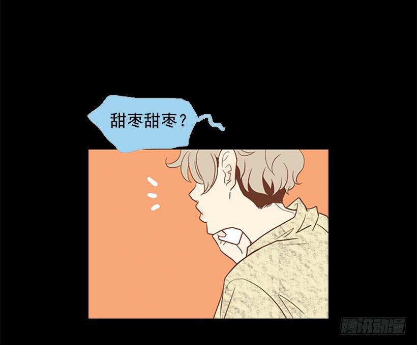 对我来说最重要的事-第48话