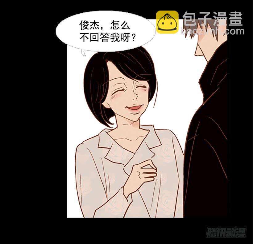 对我来说最重要的事-第48话