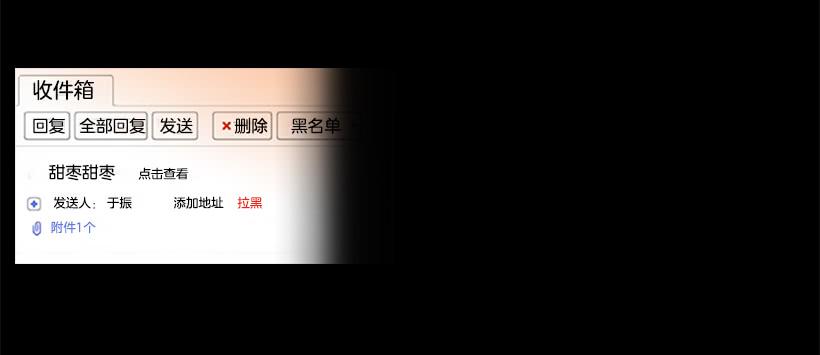 对我来说最重要的事-第48话