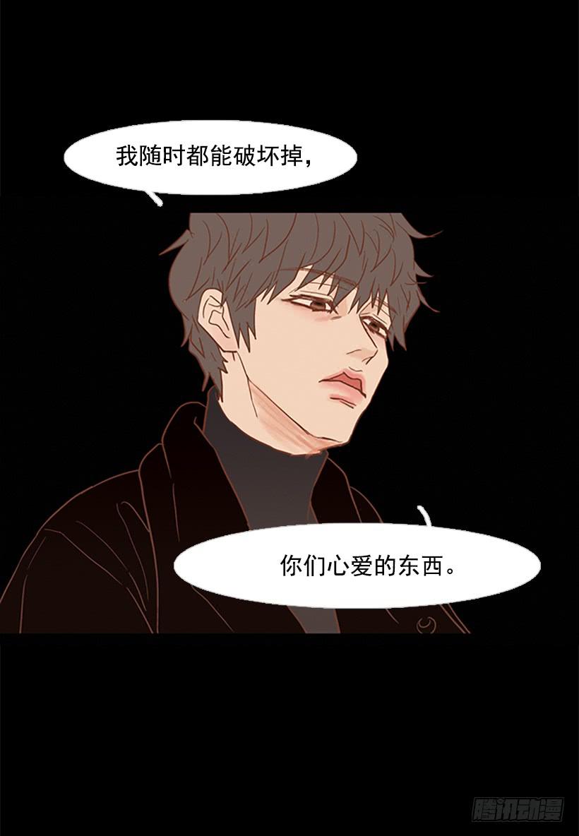 完美的儿子(1/2)-第50话