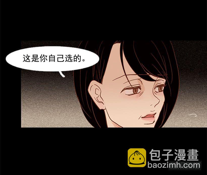 完美的儿子(1/2)-第50话