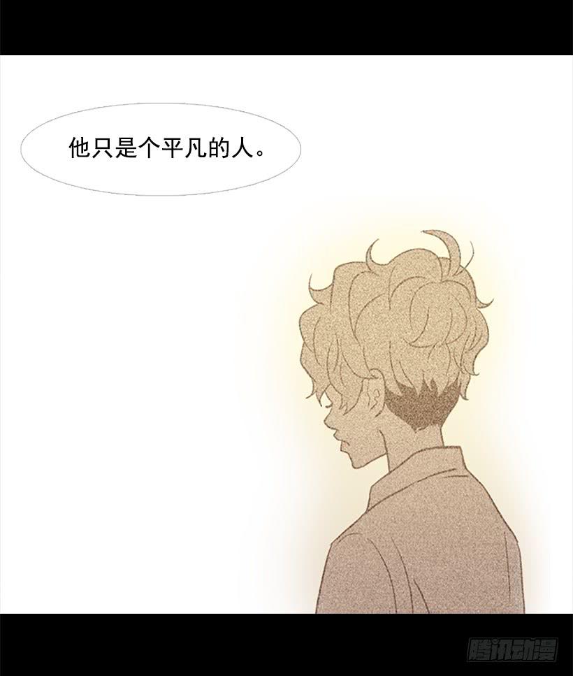 完美的儿子(1/2)-第50话
