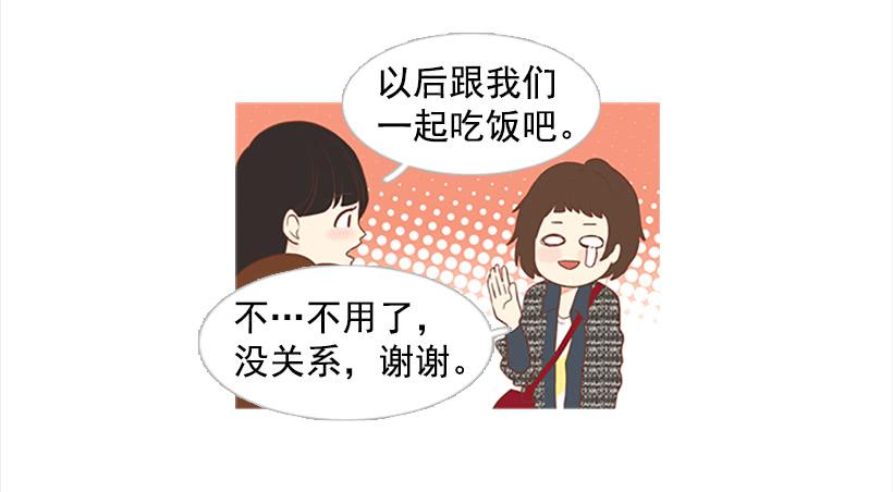 怎么会有这种混蛋-第6话