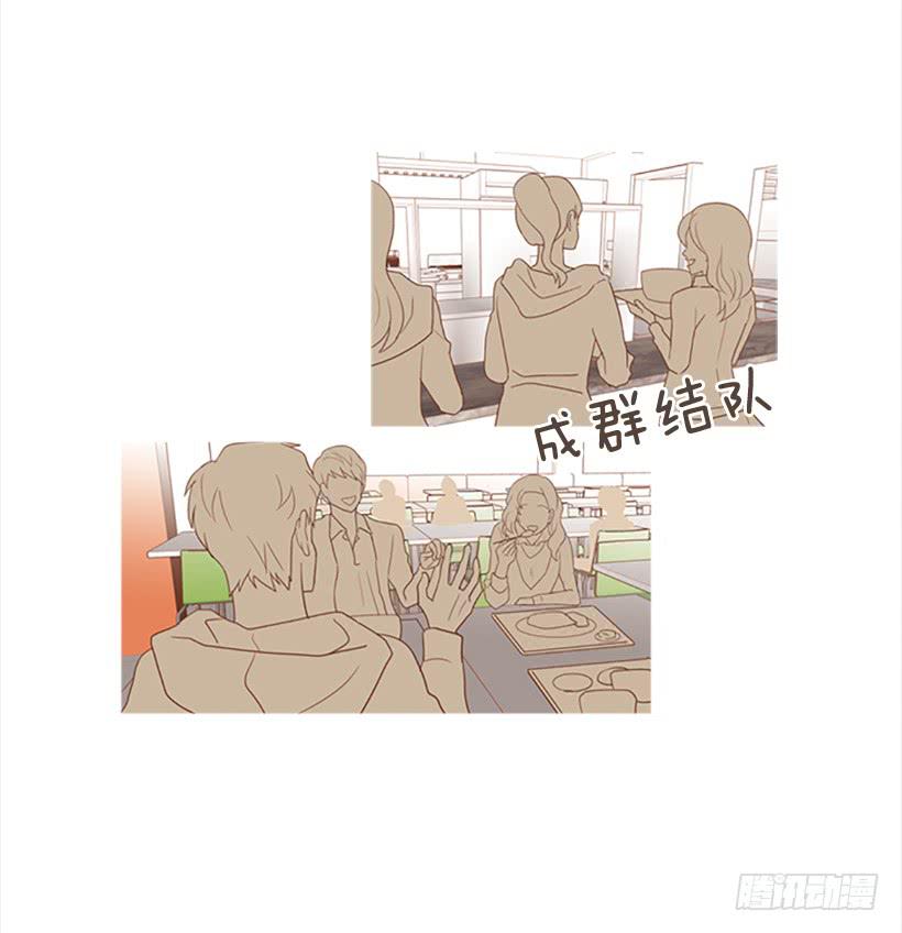 怎么会有这种混蛋-第6话