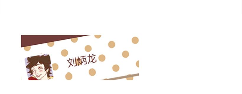 怎么会有这种混蛋-第6话