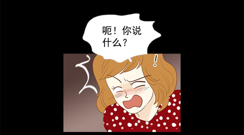 怎么会有这种混蛋-第6话