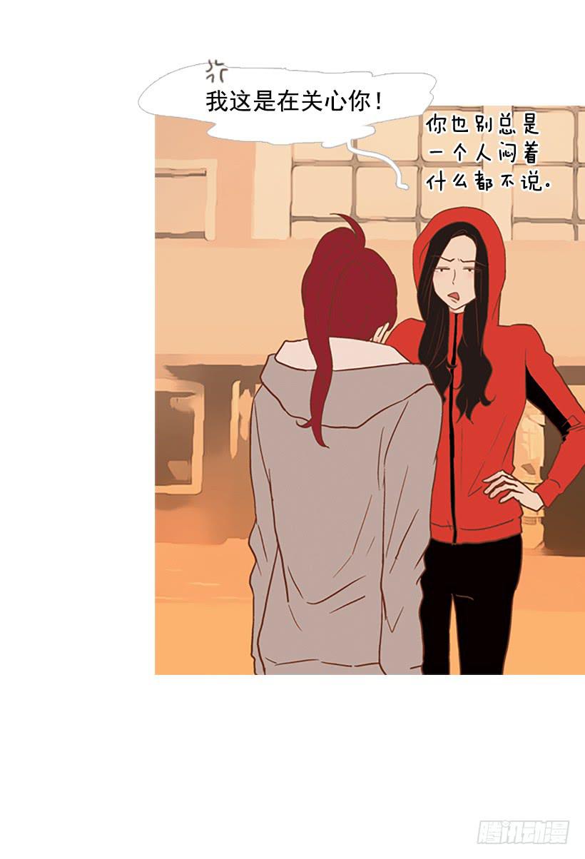 我们可是室友(1/2)-第52话