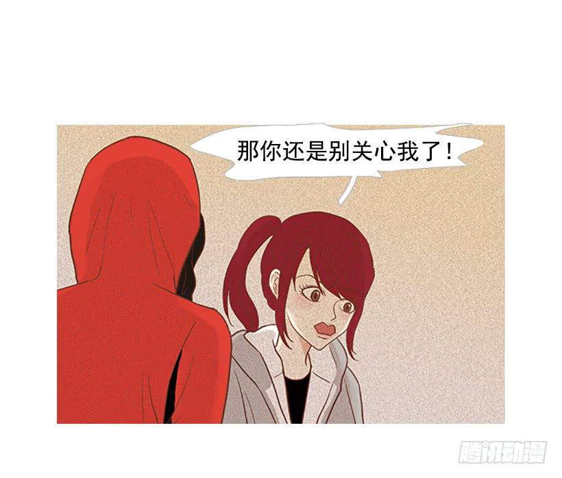我们可是室友(1/2)-第52话