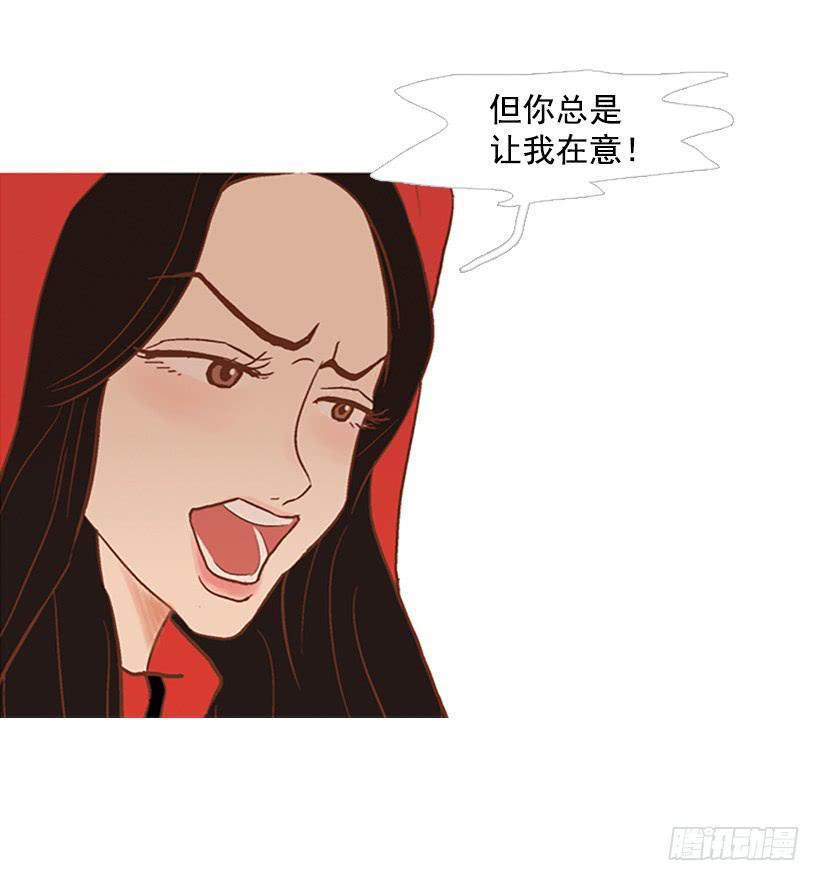 我们可是室友(1/2)-第52话