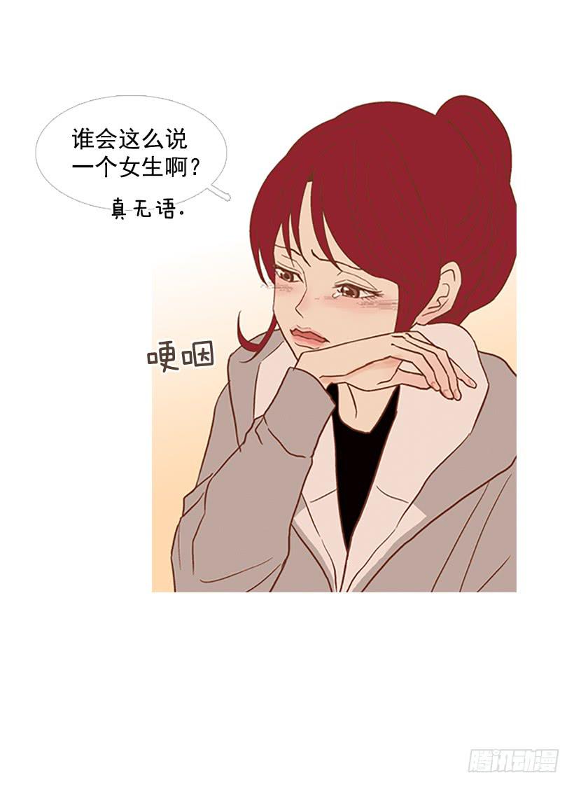 我们可是室友(1/2)-第52话
