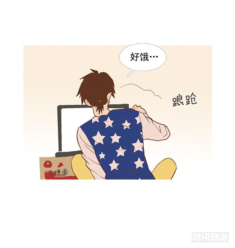 我们可是室友(1/2)-第52话