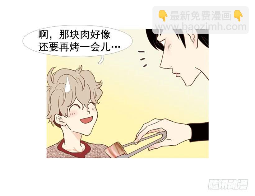 吃肉(1/2)-第54话