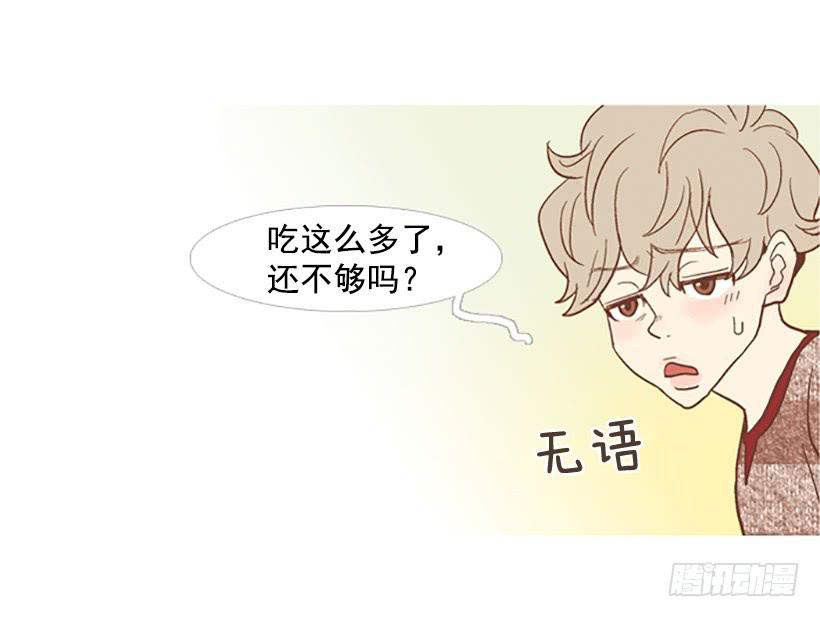 吃肉(1/2)-第54话