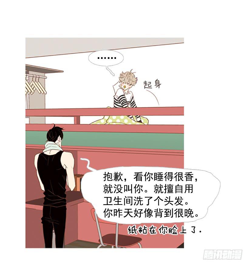 演讲-第56话