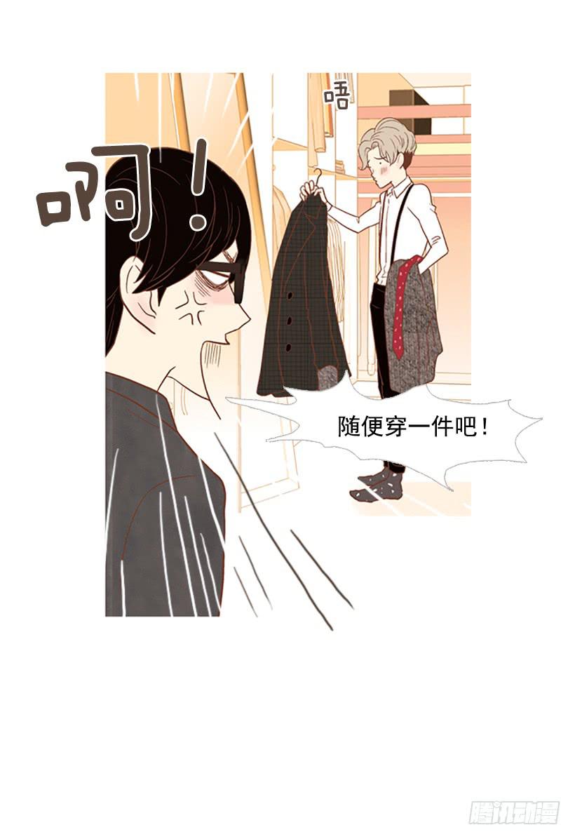 演讲-第56话