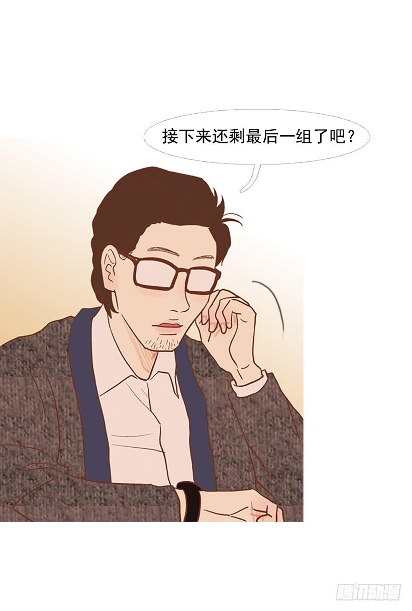 演讲-第56话