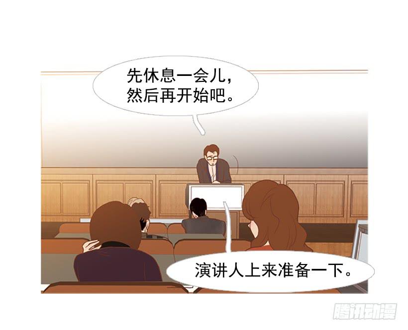 演讲-第56话