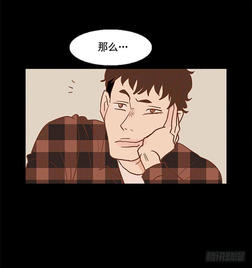 老手和新手-第58话