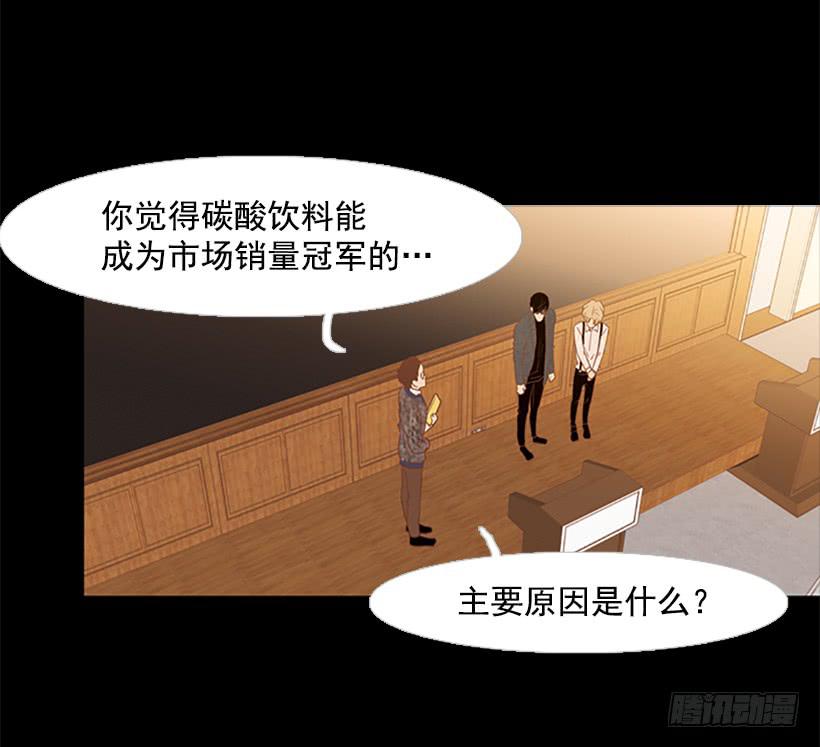 老手和新手-第58话