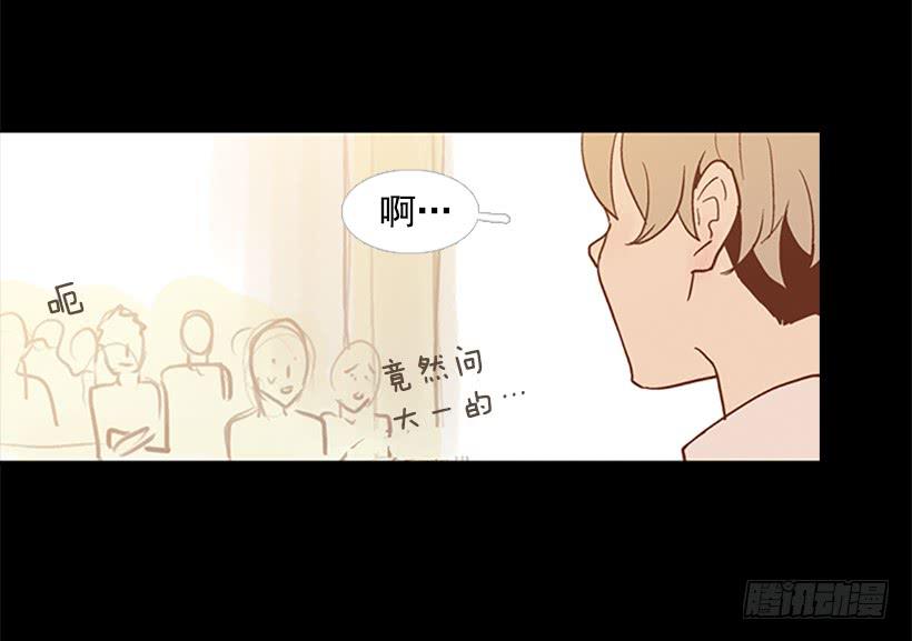 老手和新手-第58话