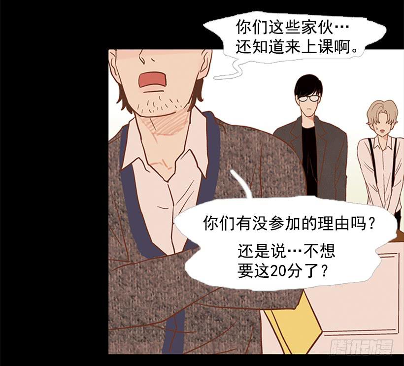 老手和新手-第58话