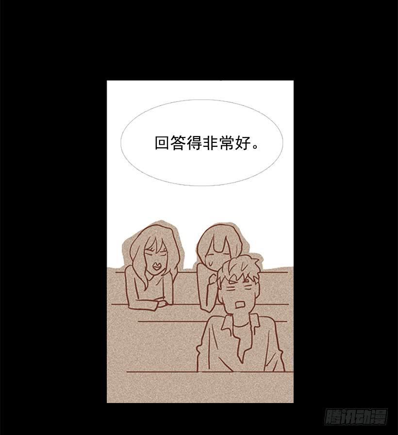 老手和新手-第58话