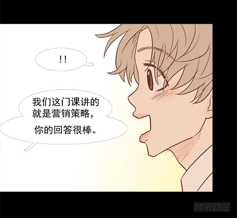 老手和新手-第58话