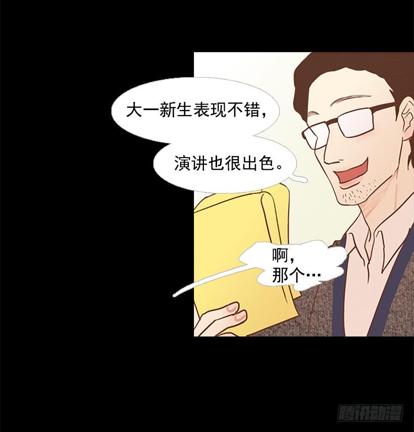 老手和新手-第58话