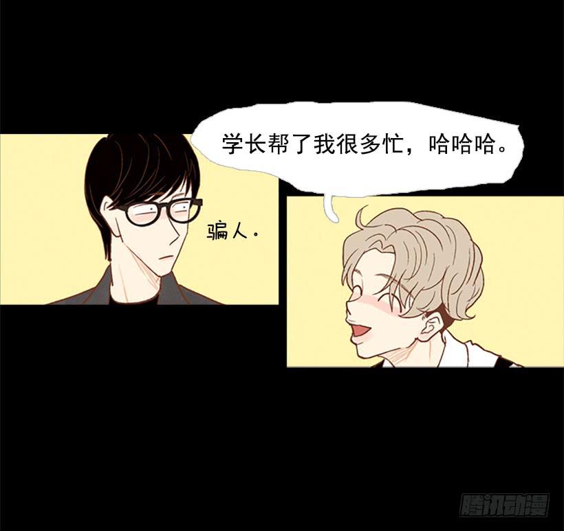 老手和新手-第58话