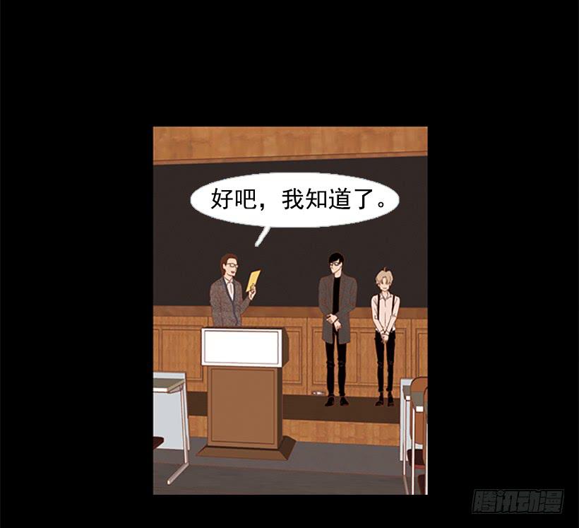 老手和新手-第58话