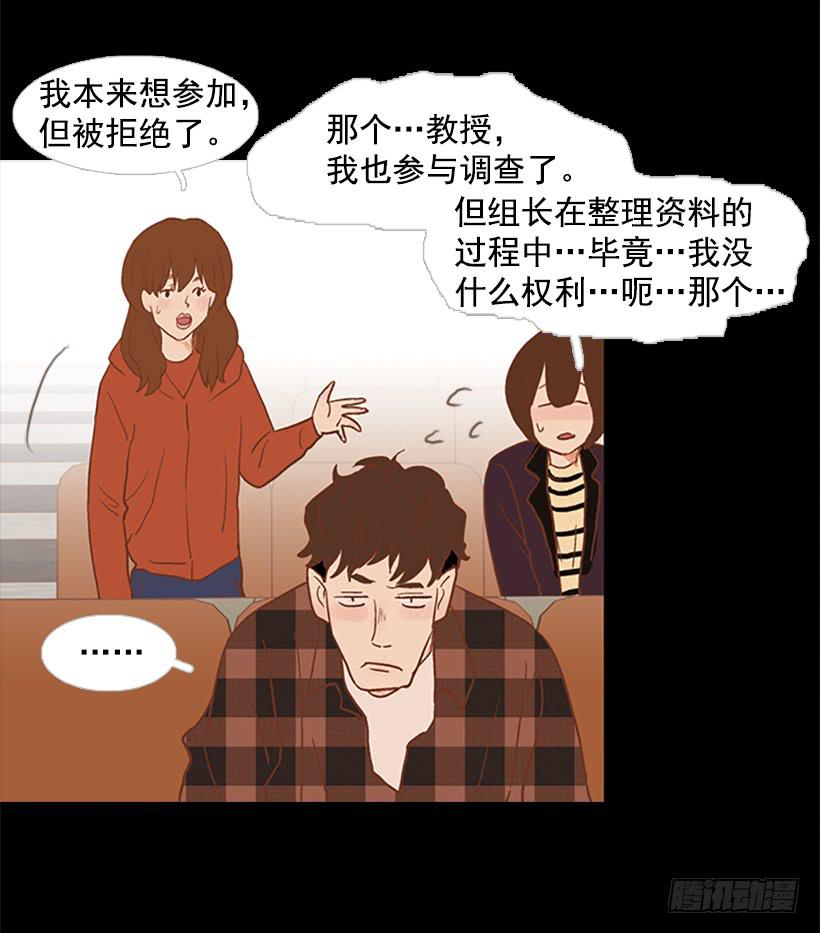 老手和新手-第58话