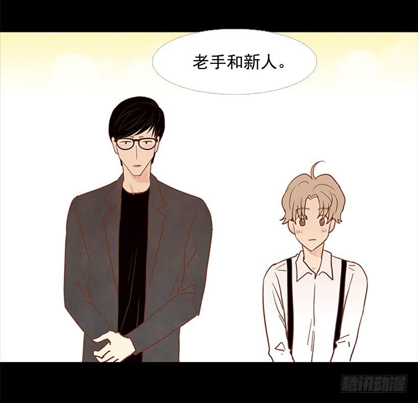 老手和新手-第58话