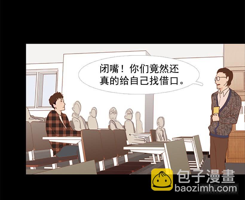 老手和新手-第58话