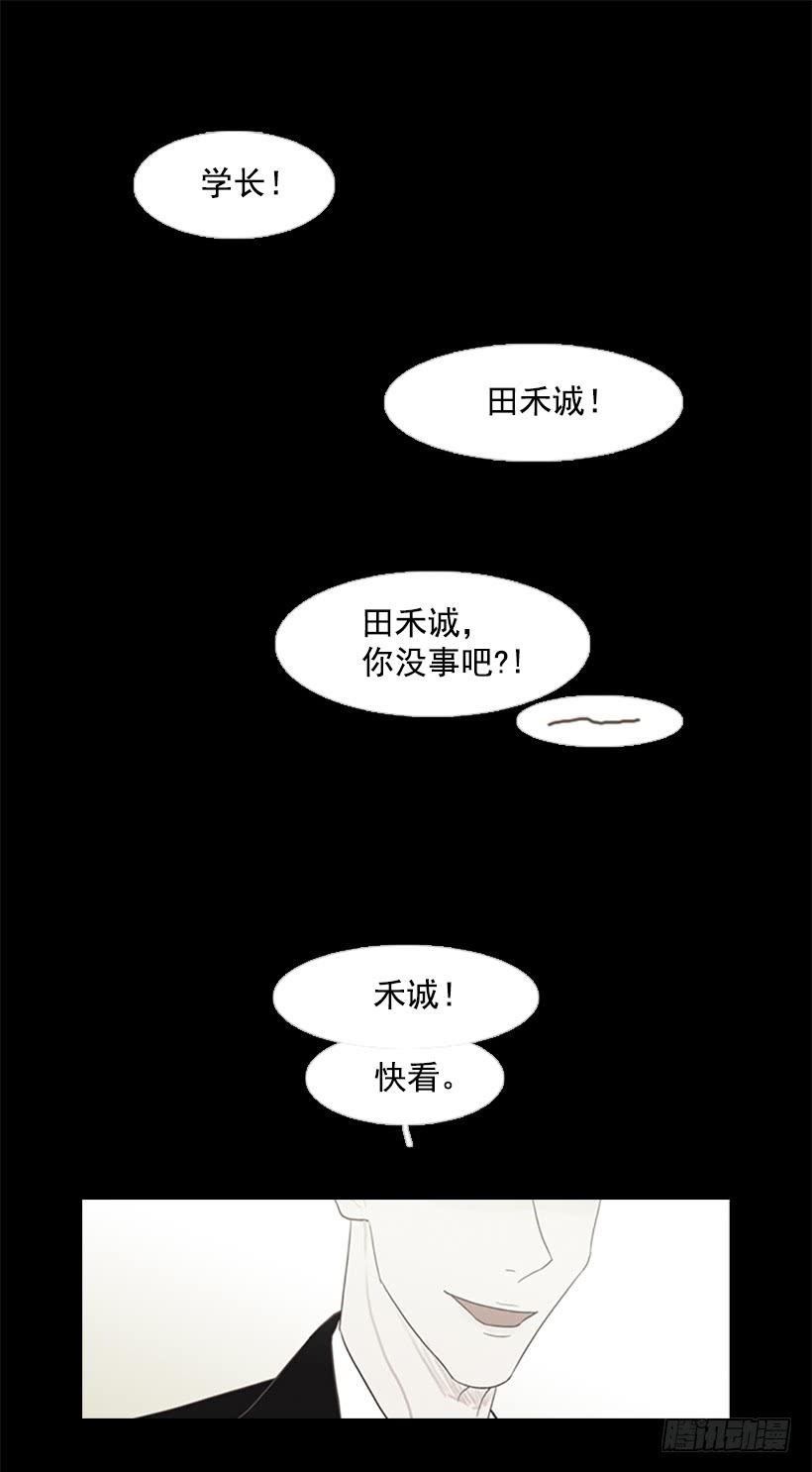 晕倒(1/2)-第60话