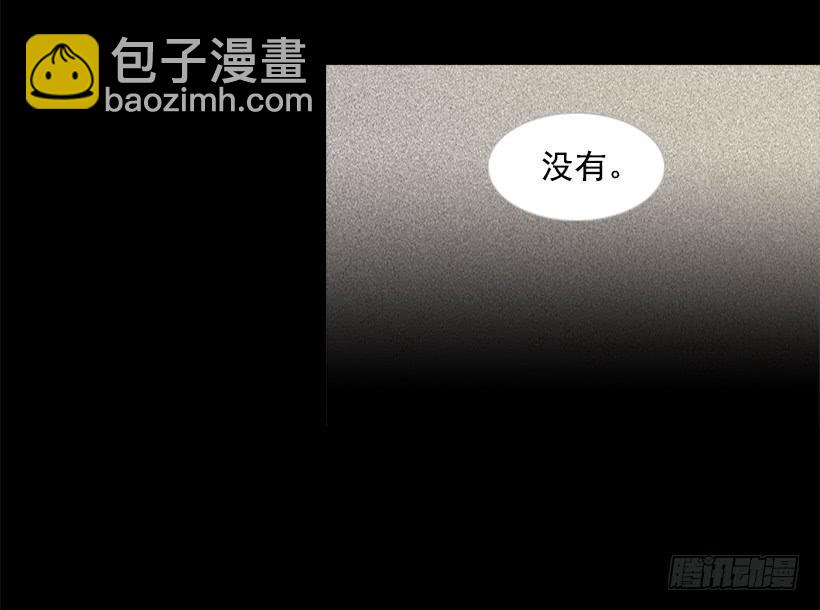 担心他会受伤(1/2)-第62话