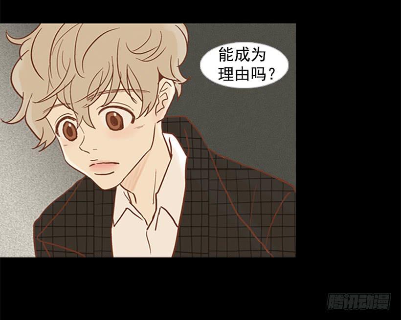 担心他会受伤(1/2)-第62话