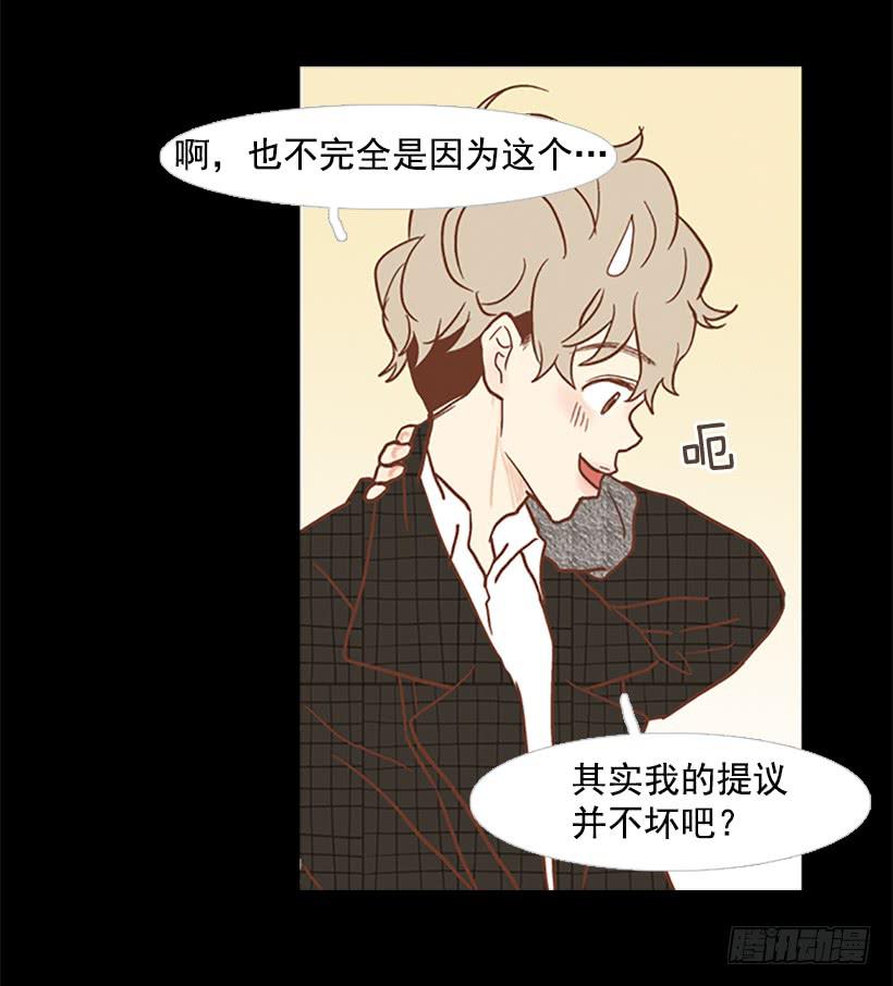 担心他会受伤(1/2)-第62话
