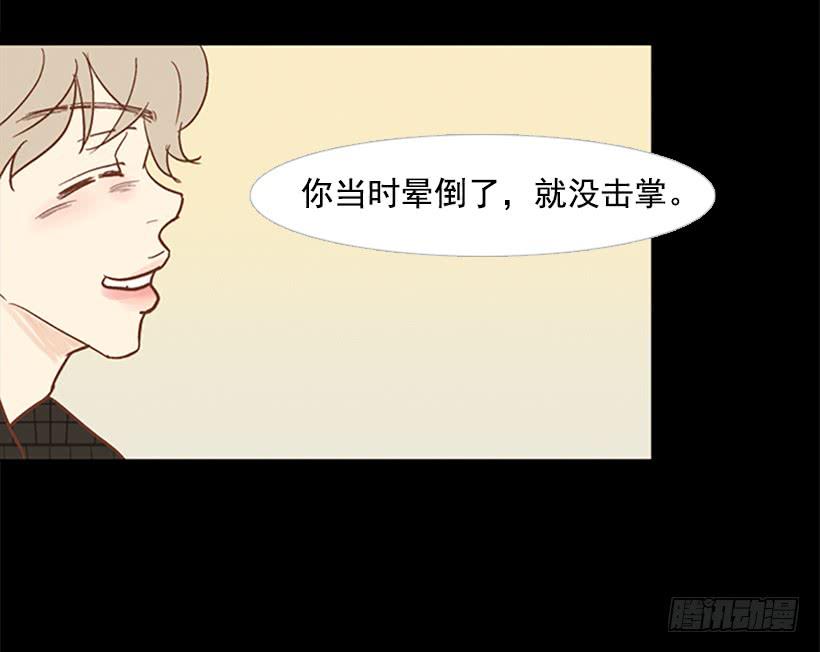 担心他会受伤(1/2)-第62话