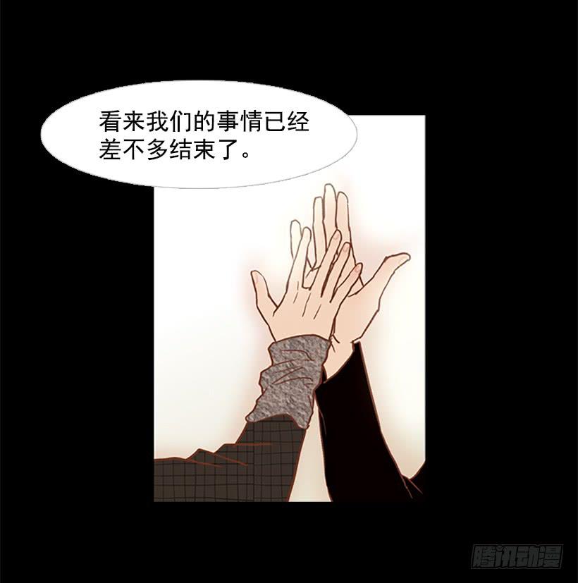 担心他会受伤(1/2)-第62话