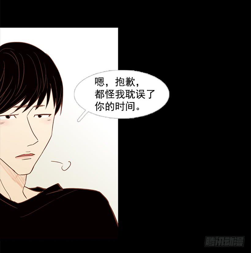 担心他会受伤(1/2)-第62话