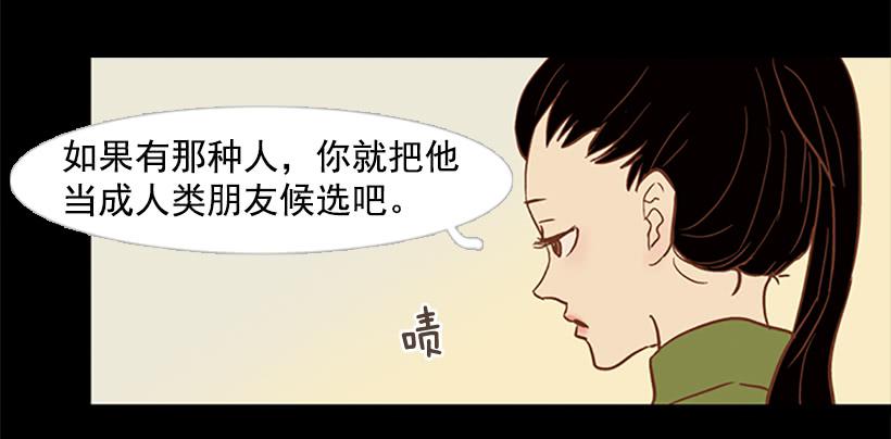 担心他会受伤(1/2)-第62话