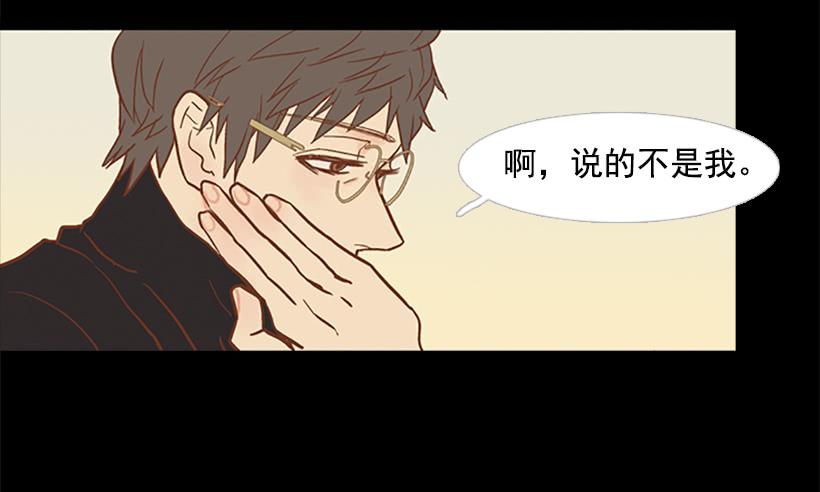 担心他会受伤(1/2)-第62话